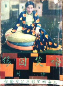 与众不同的事